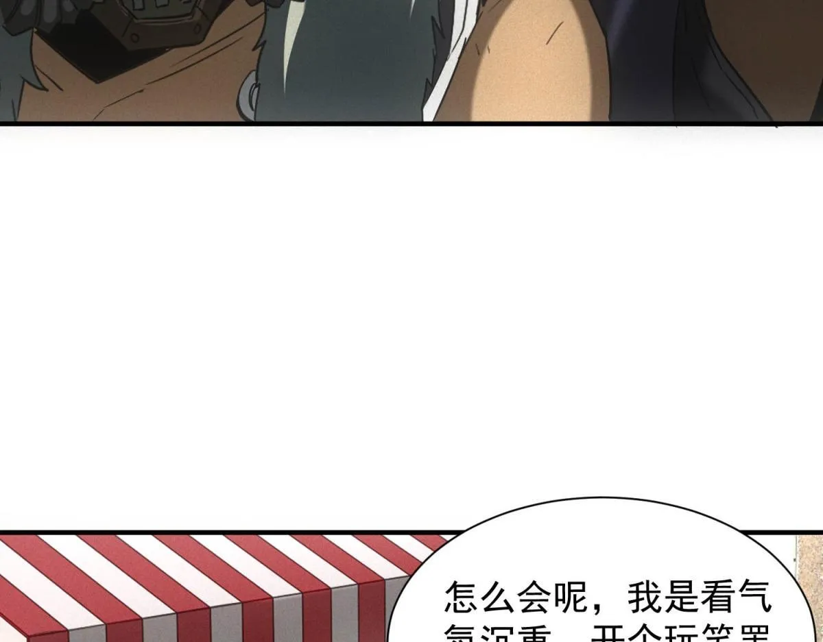第17话 开发新美食64