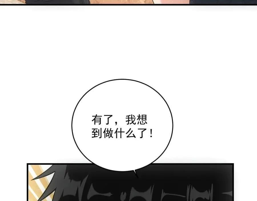 第31话 孤儿70