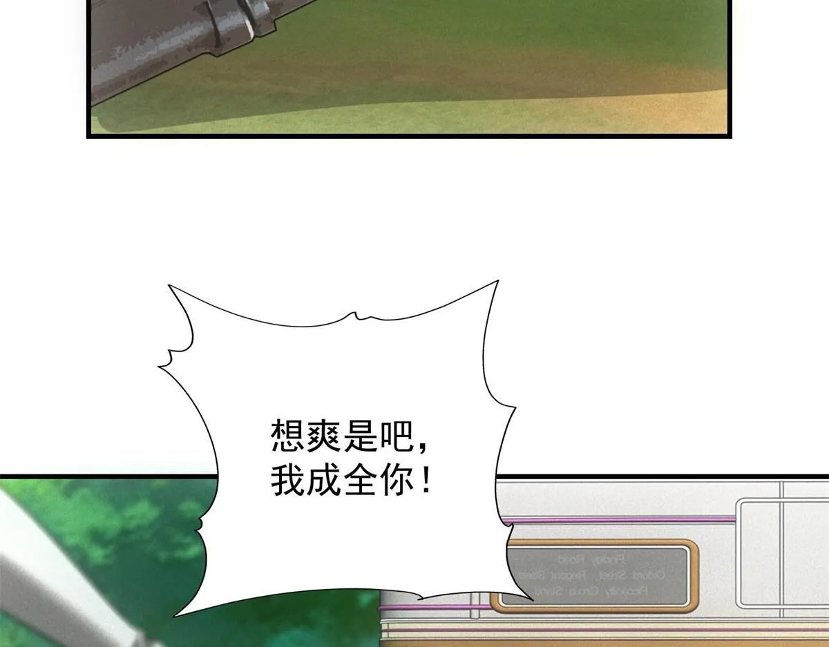 第30话 末世先杀圣母6