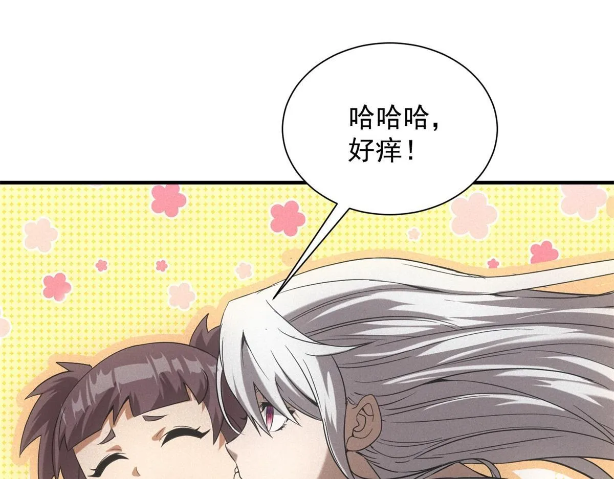 第16话 新奖励68