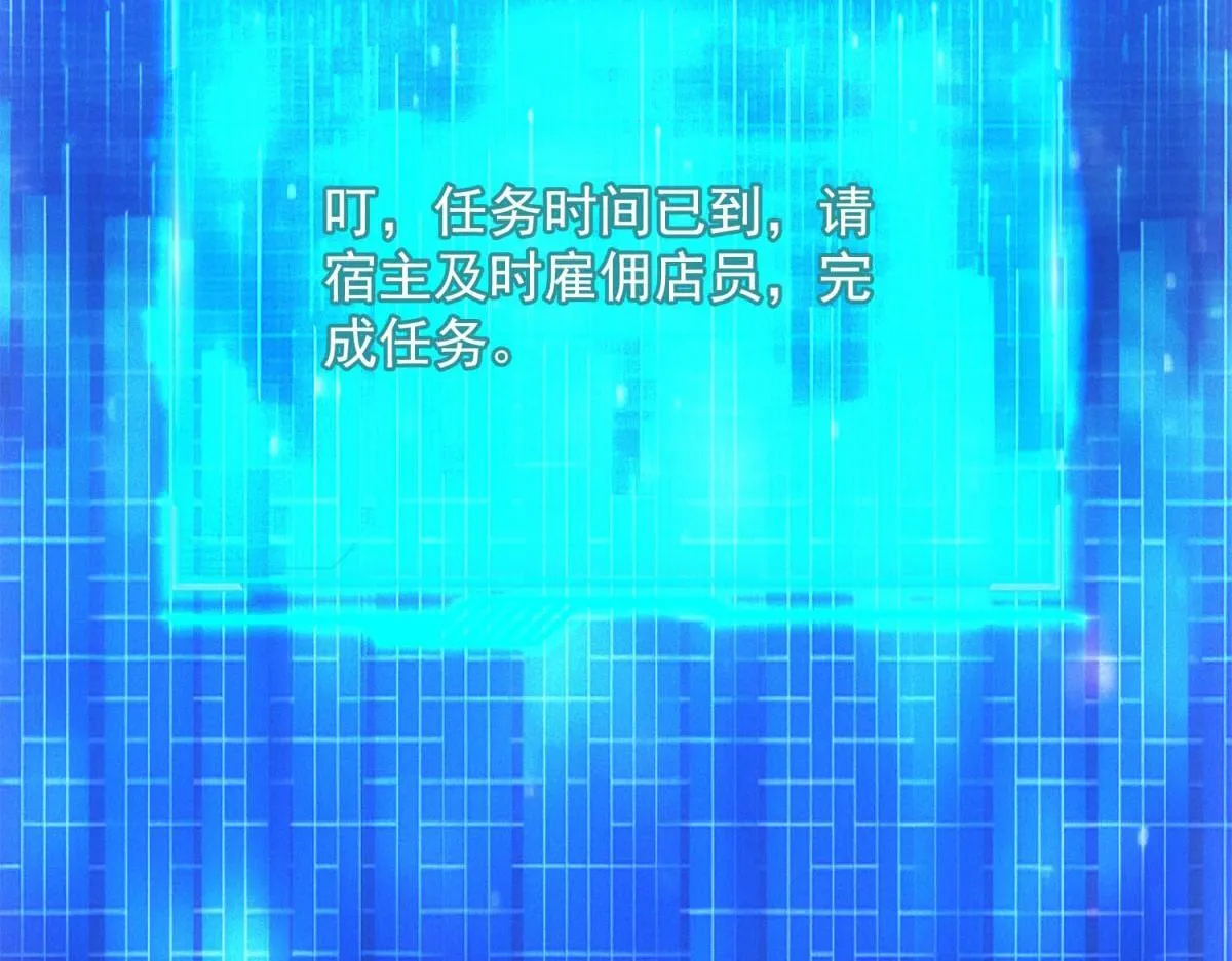 第18话 正经系统88