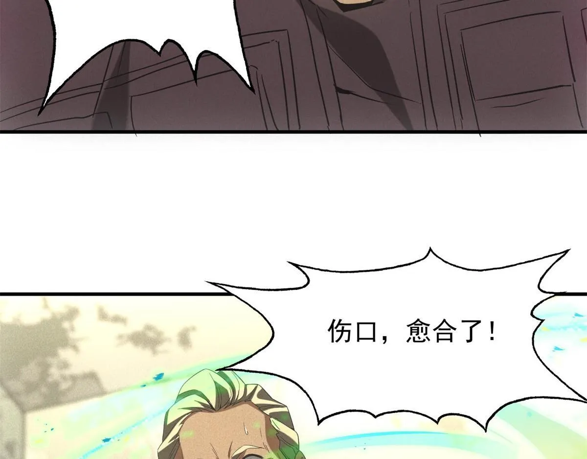 第18话 正经系统27