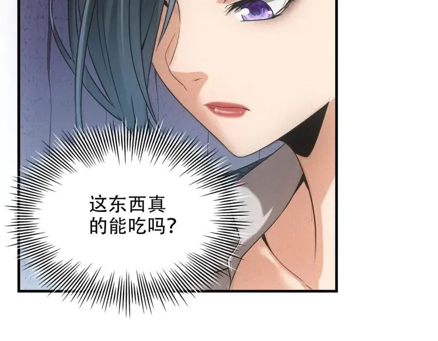 第31话 孤儿86