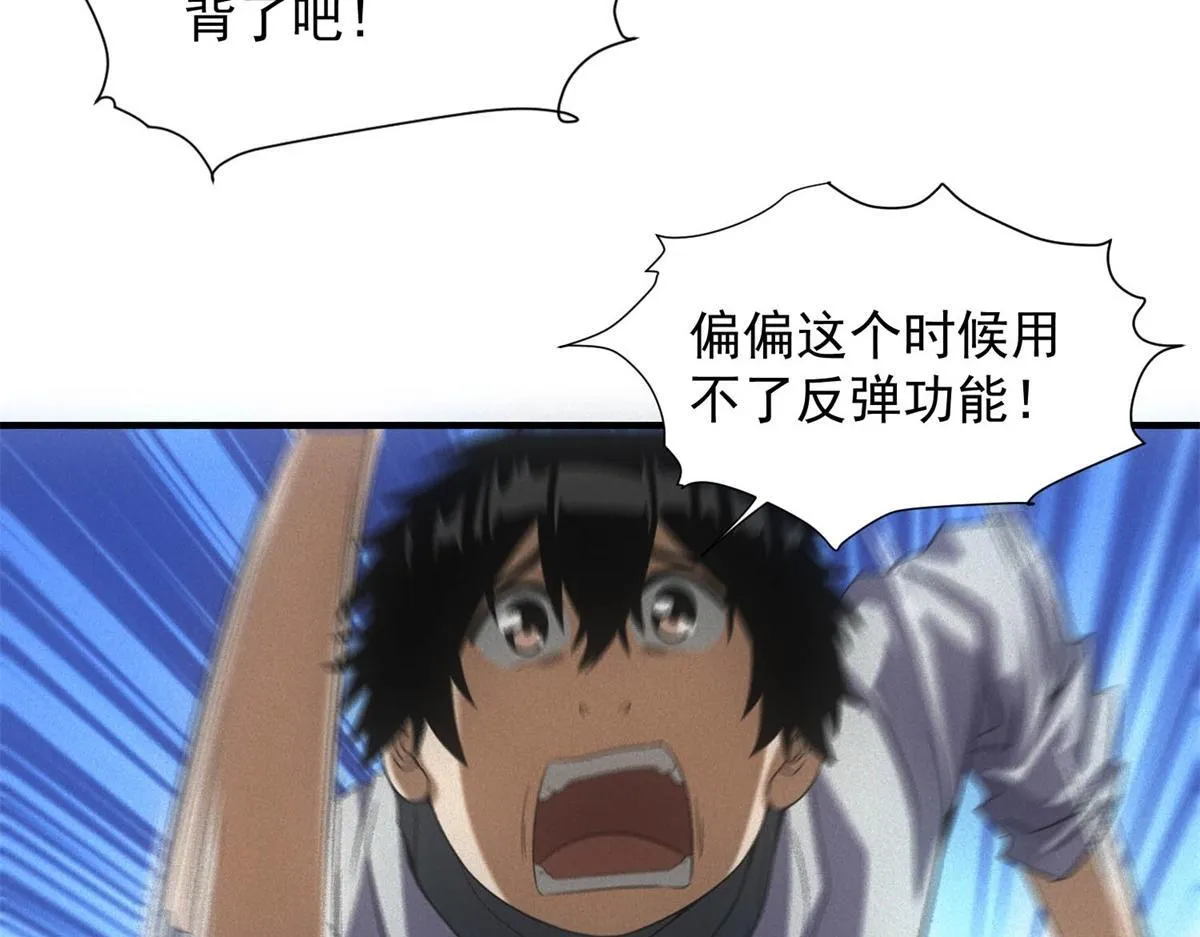 第21话 鸡飞蛋打27