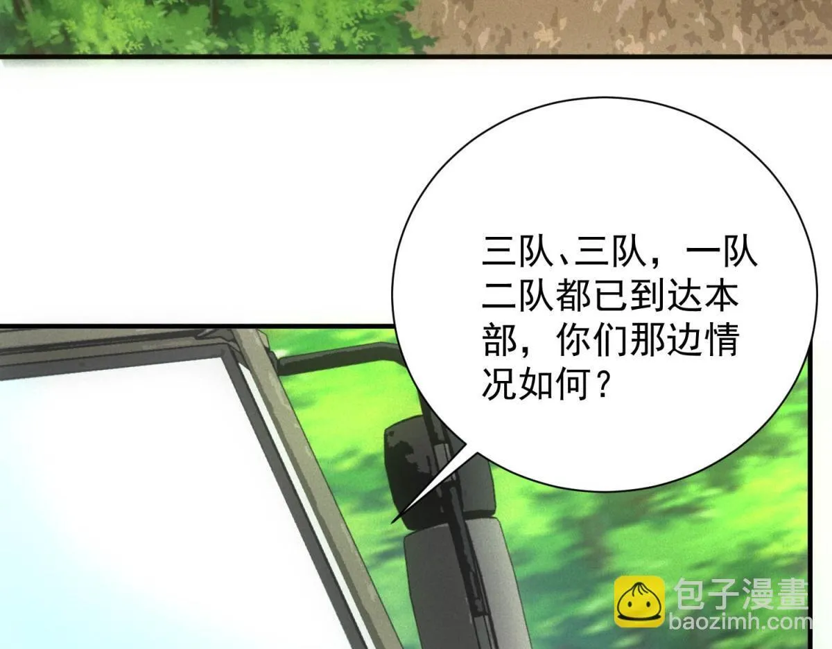 第21话 鸡飞蛋打76