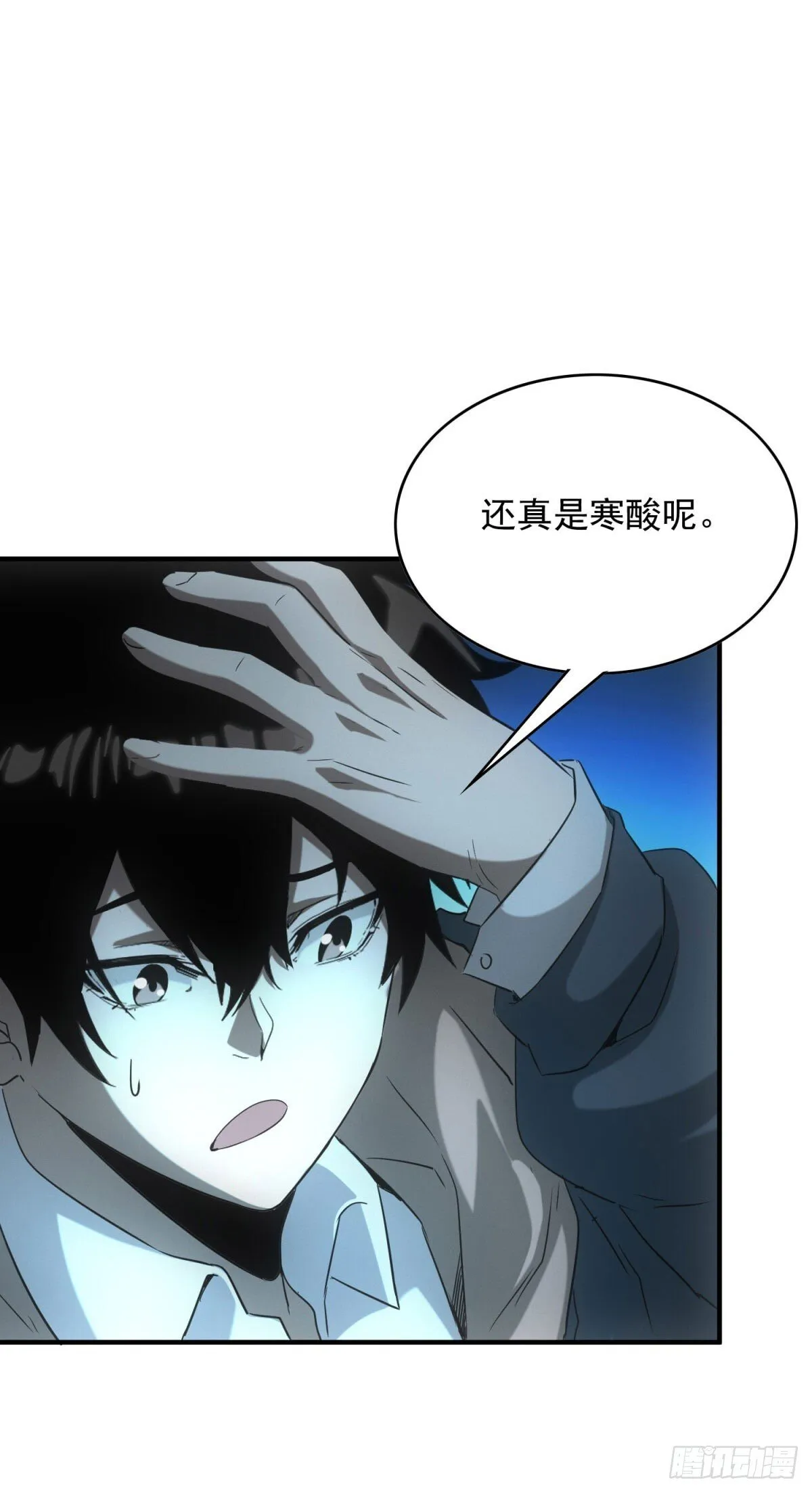 第4话 地摊升级36