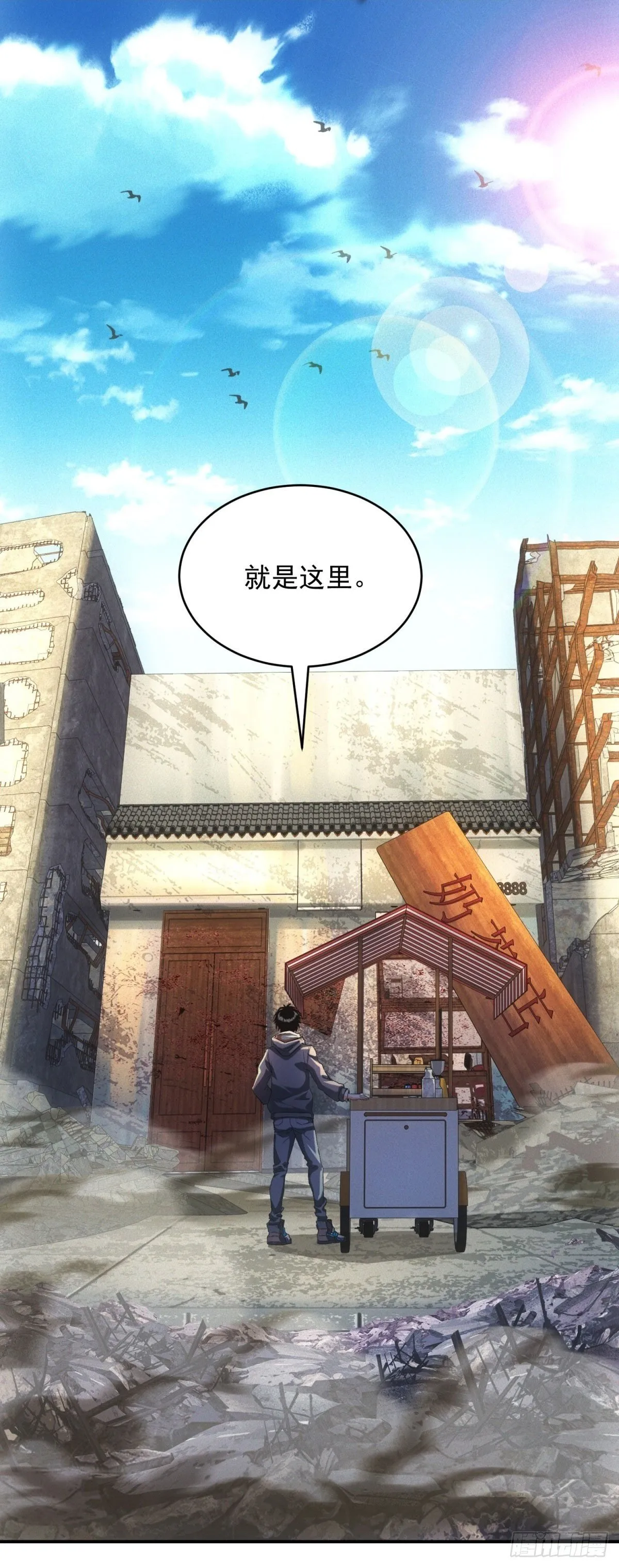 第5话 寻找服务生1