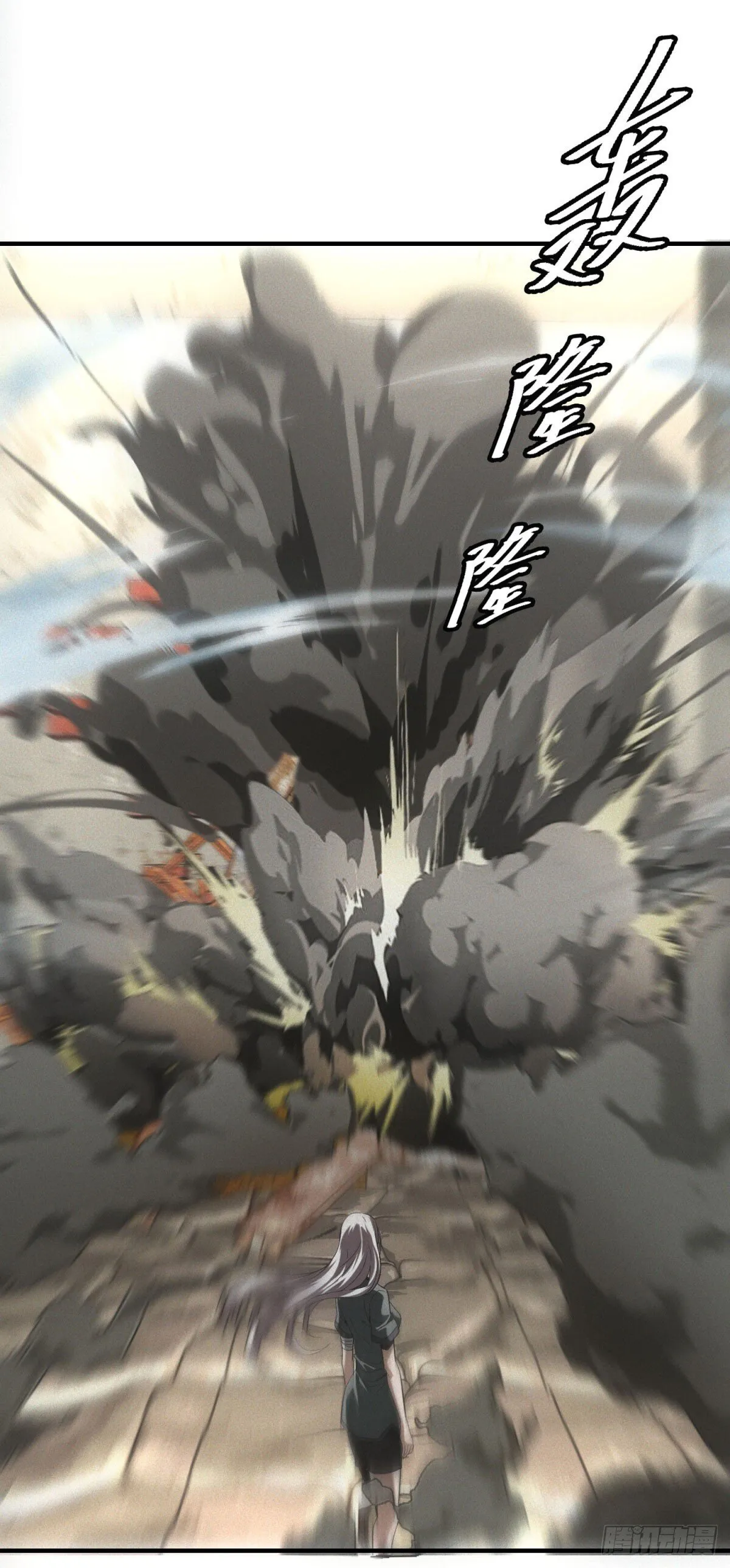 第13话 是敌是友？11