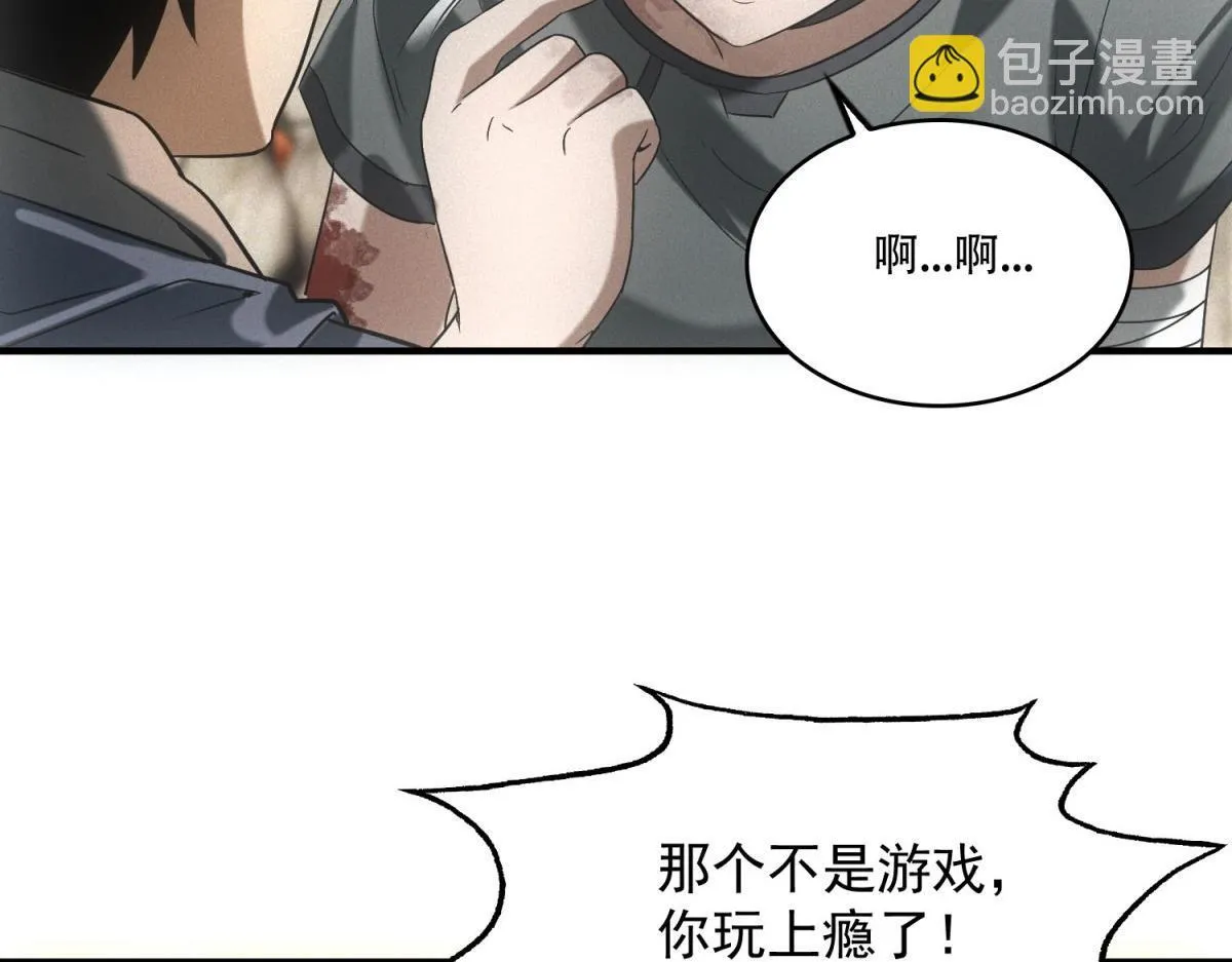 第16话 新奖励47