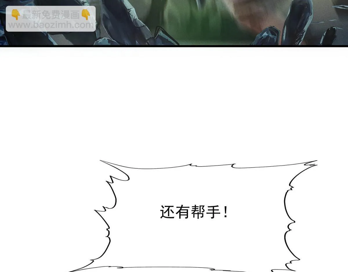 第28话 猥琐男去死！53