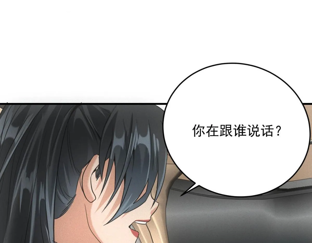 第30话 末世先杀圣母77