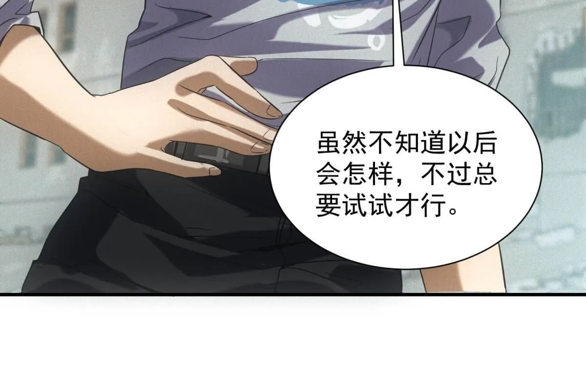 第19话 美梦破碎131