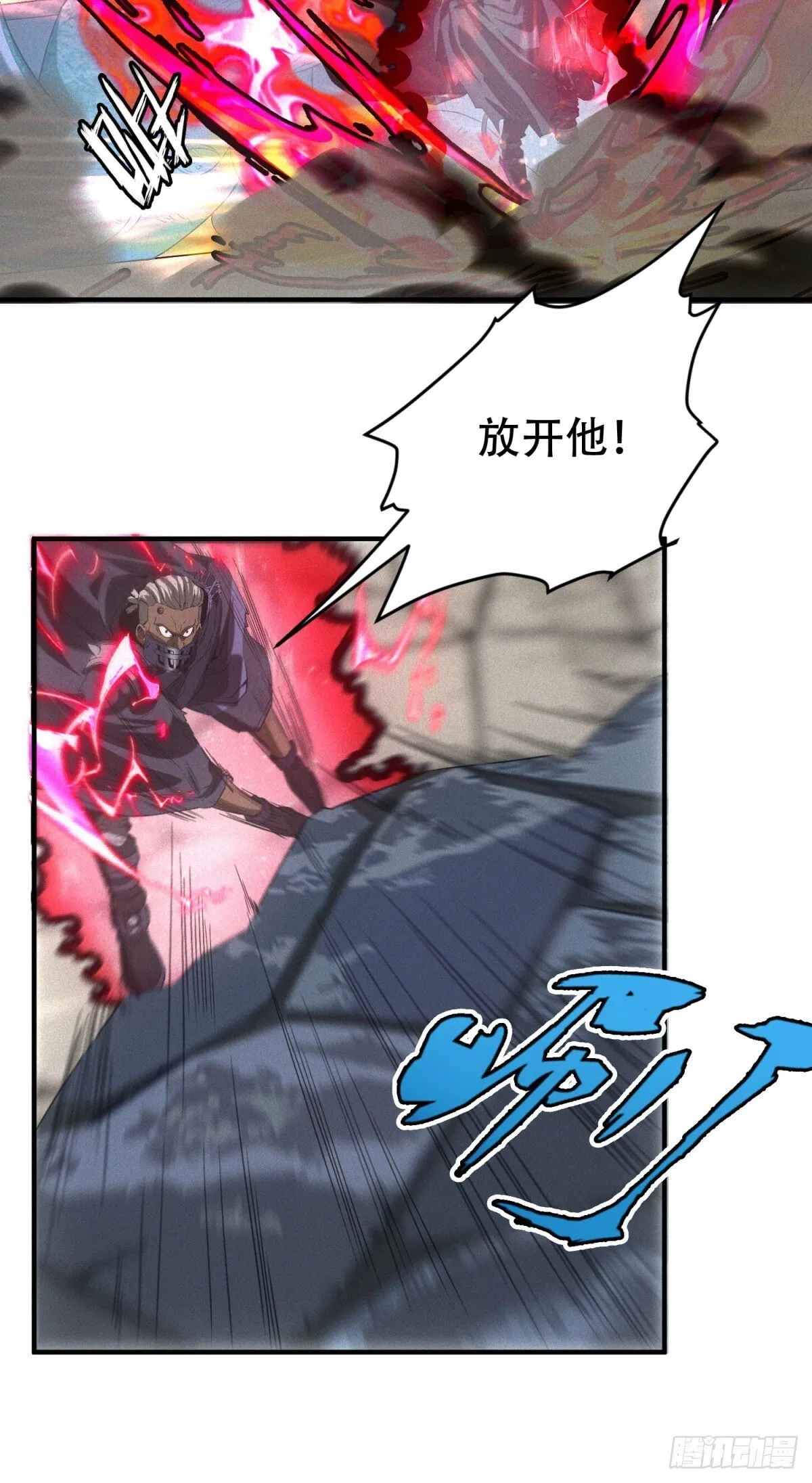 第15话 天选之子29