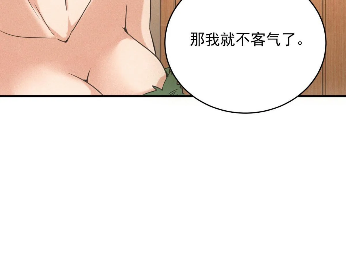 第30话 末世先杀圣母47