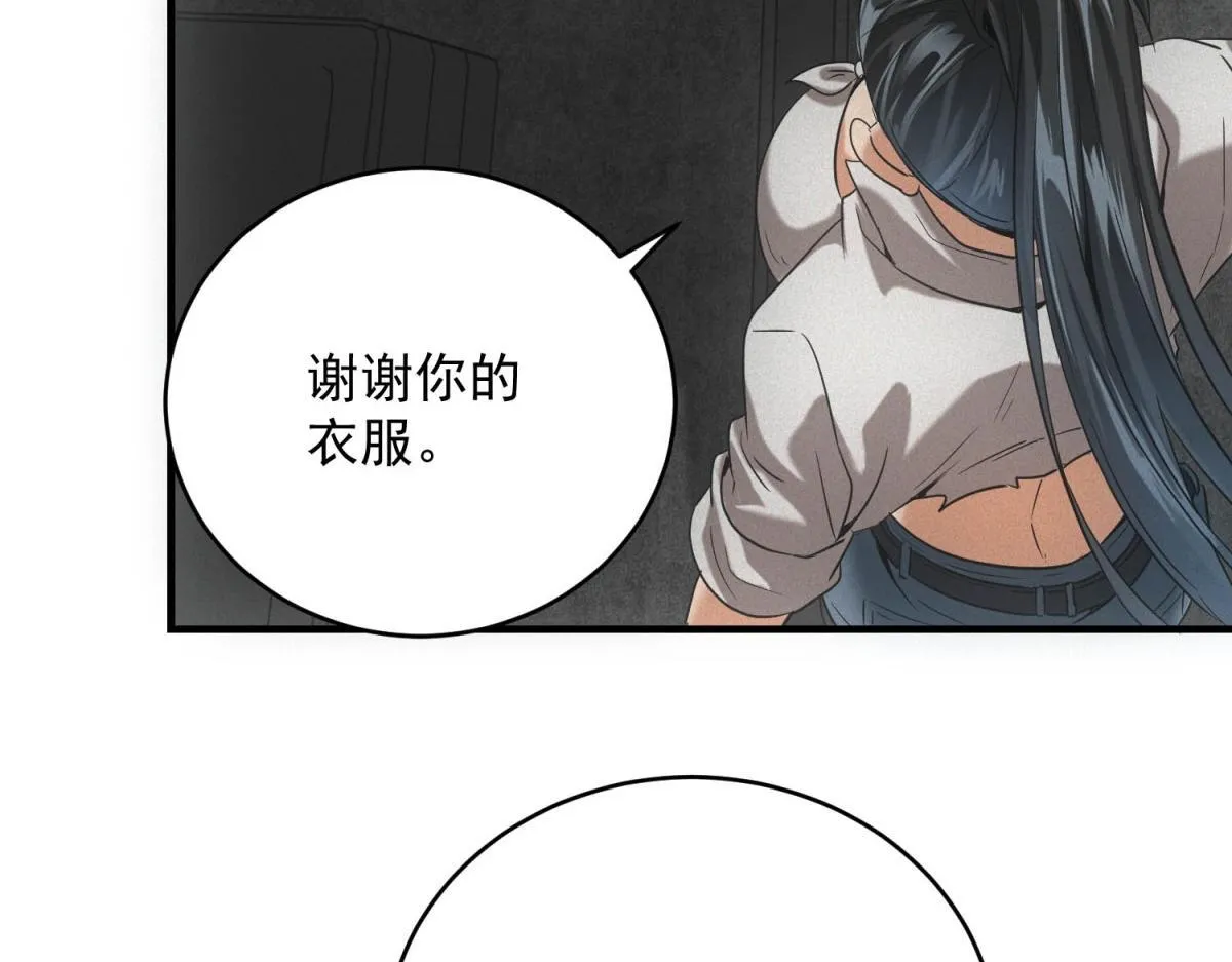 第30话 末世先杀圣母63