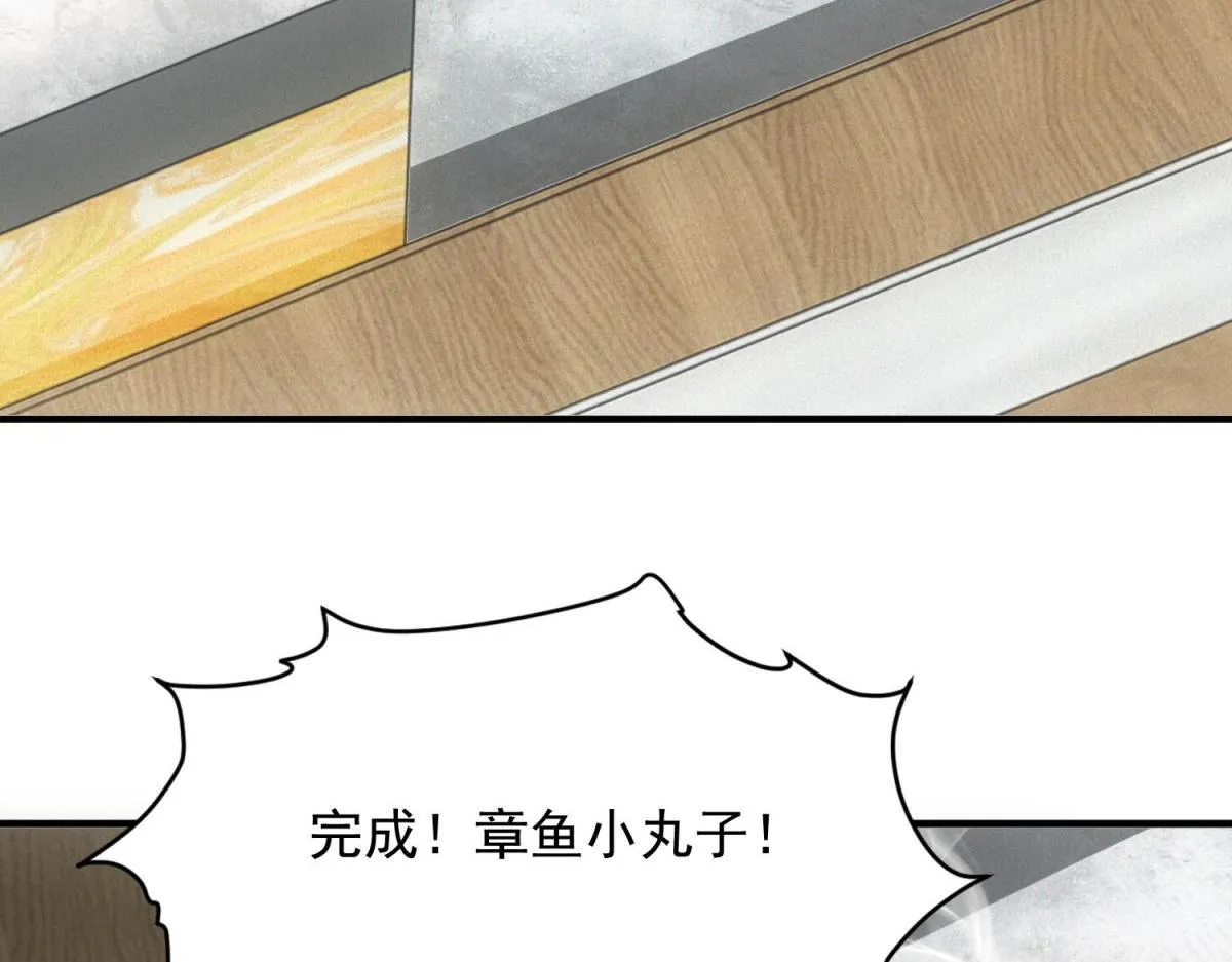 第17话 开发新美食100