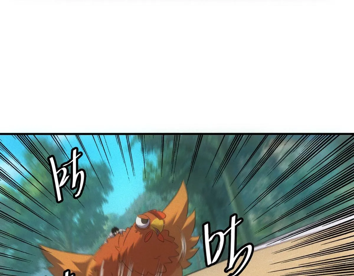 第23话 徒手杀鸡12