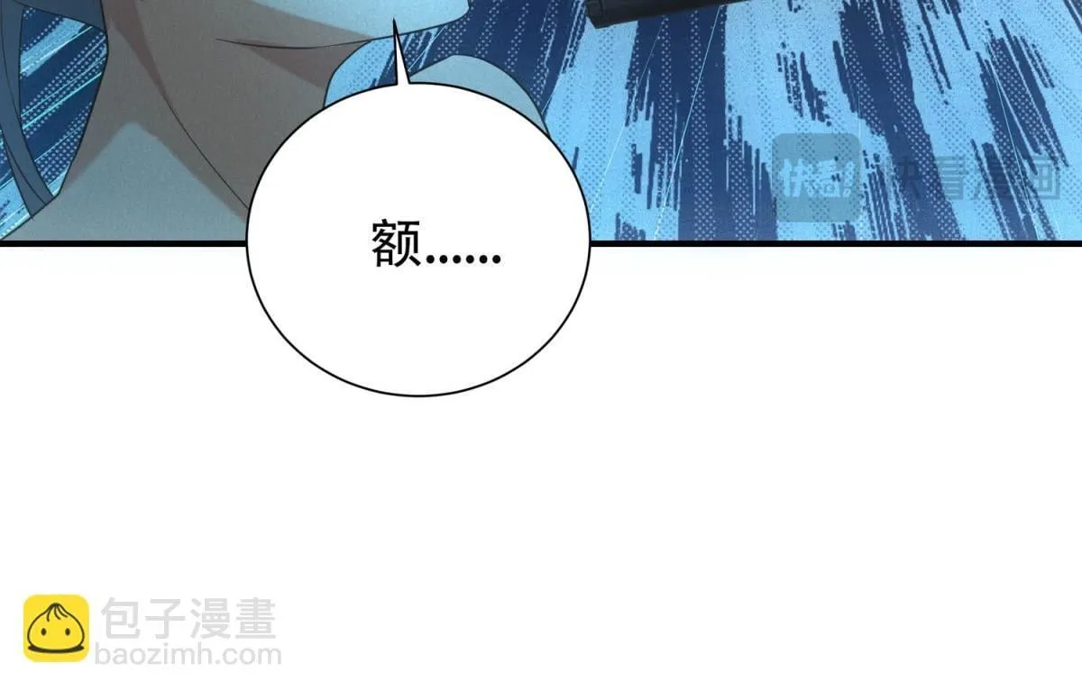 第29话 卑鄙94