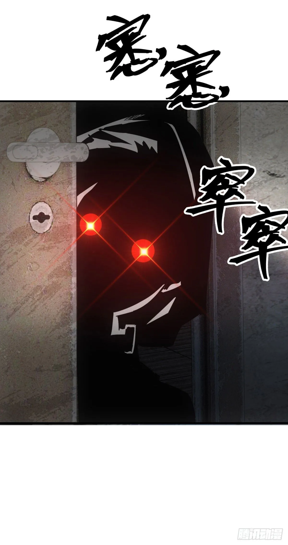 第6话 肥羊7