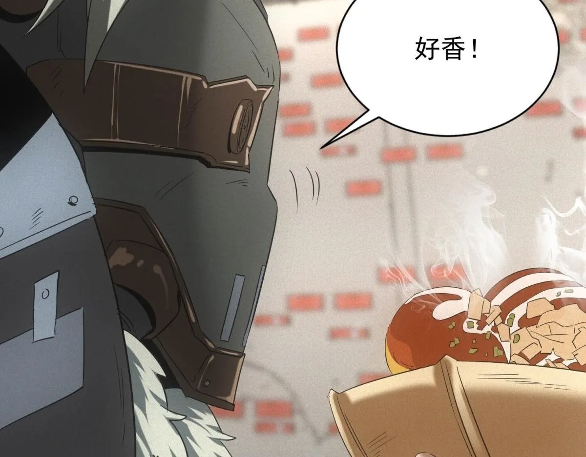 第17话 开发新美食113