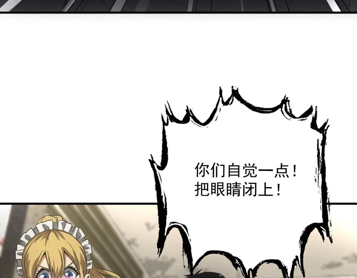 第18话 正经系统131