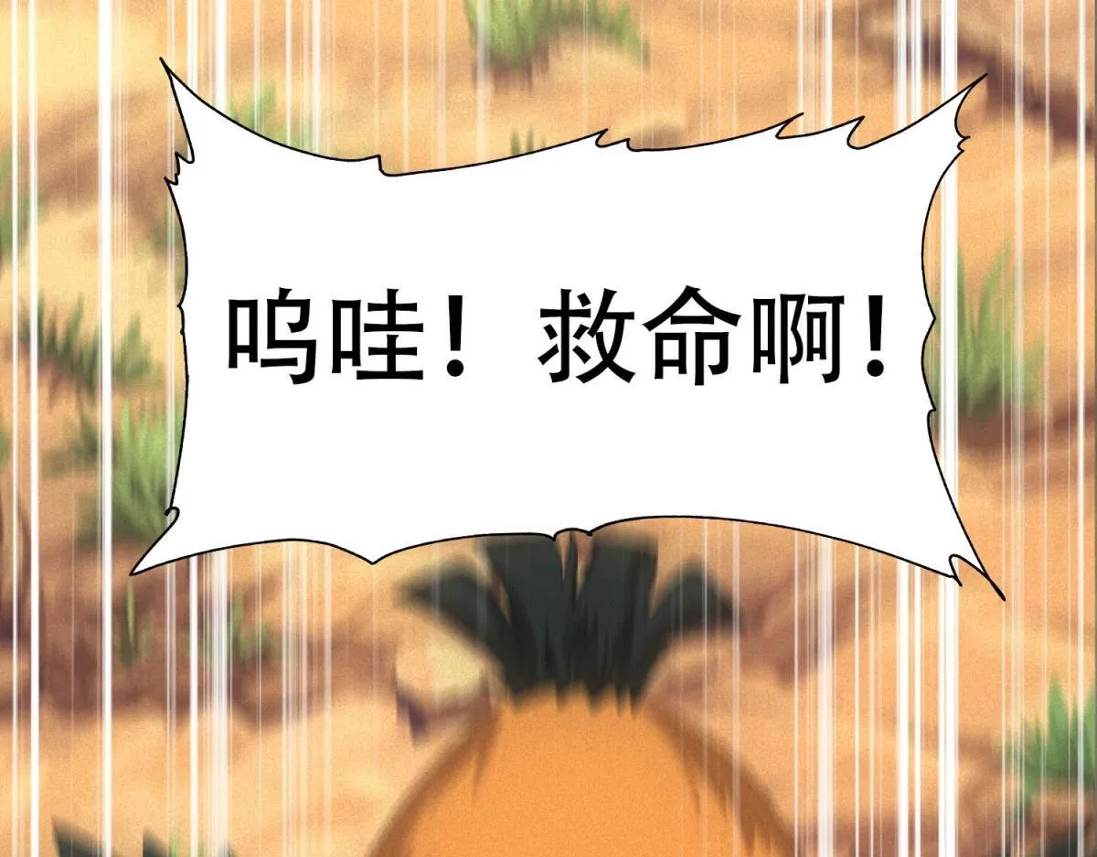 第21话 鸡飞蛋打64