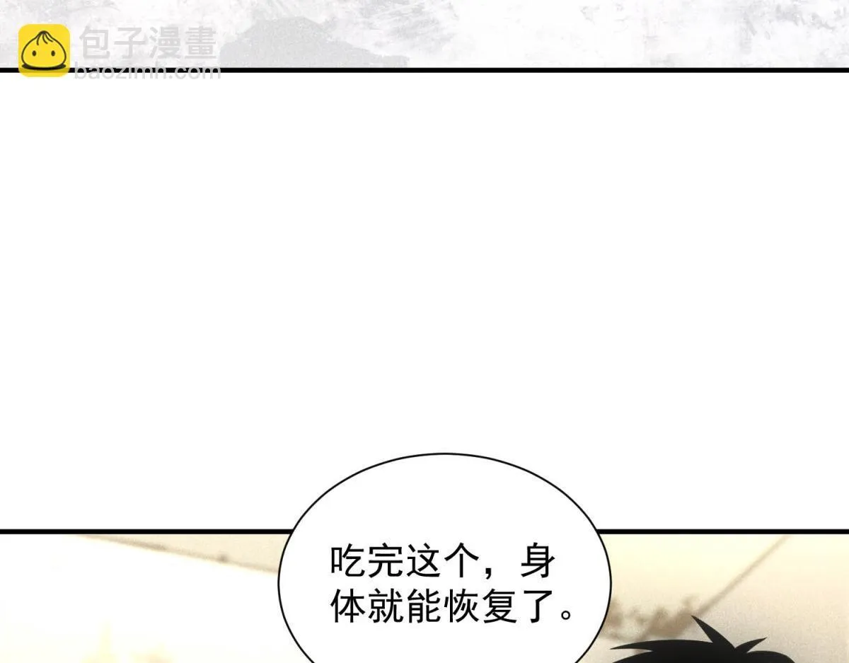 第17话 开发新美食102
