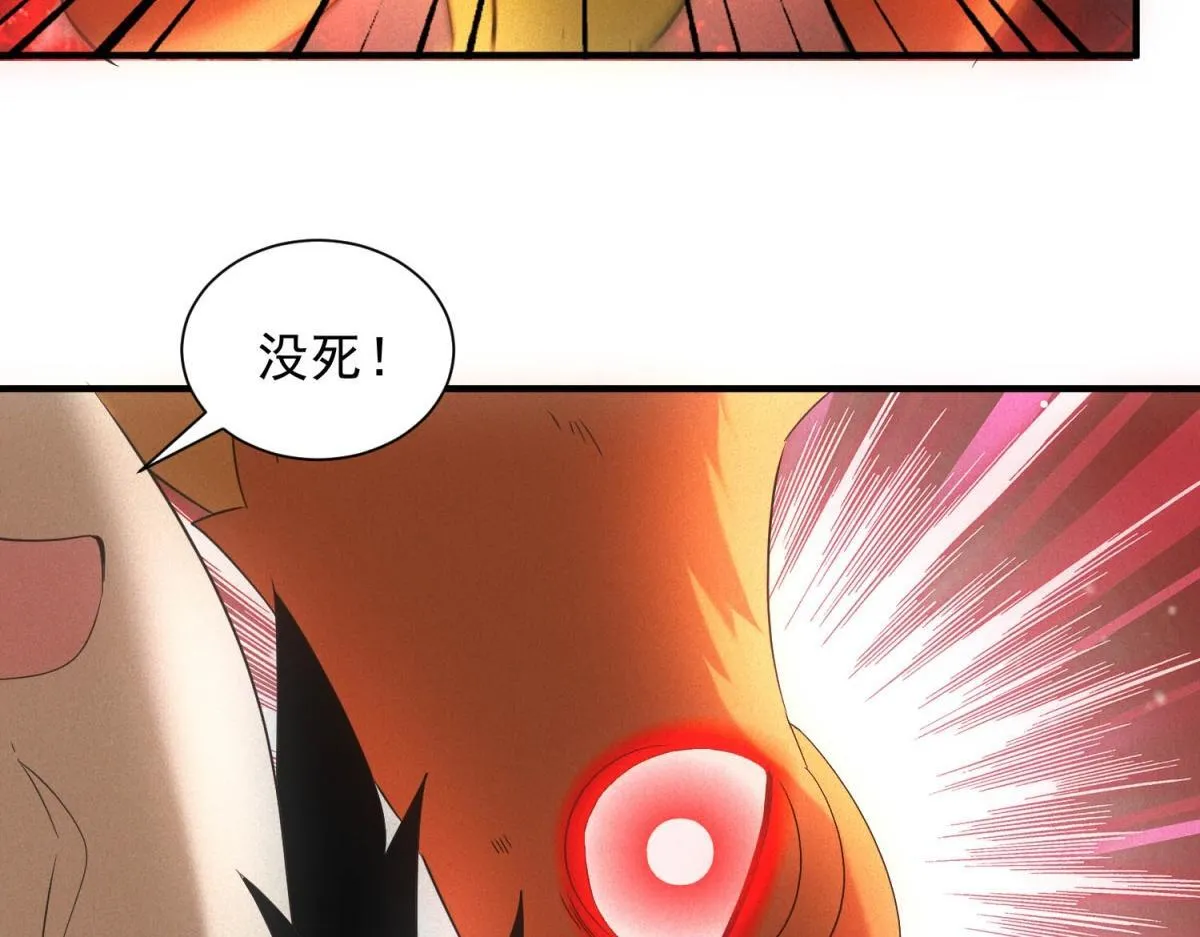 第21话 鸡飞蛋打58