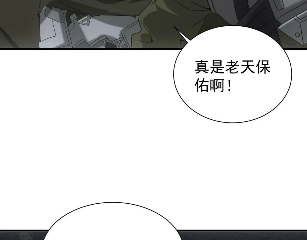 第23话 徒手杀鸡79