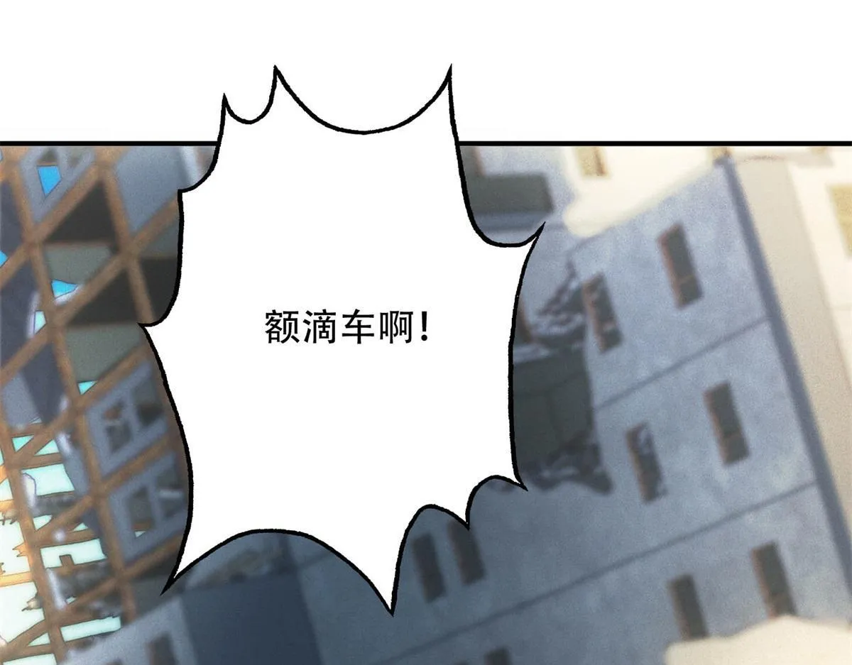 第20话 新任务发布16