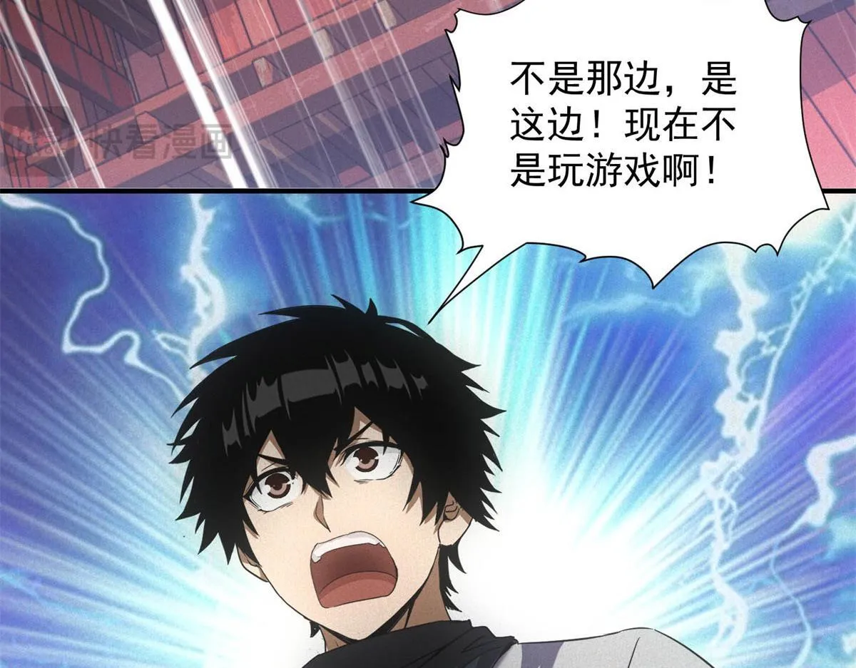 第20话 新任务发布70