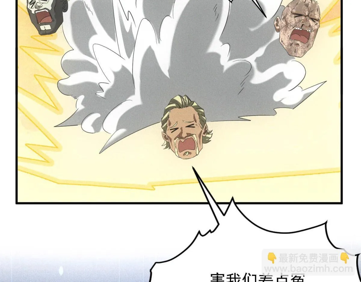 第18话 正经系统86