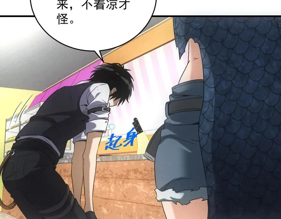 第31话 孤儿69