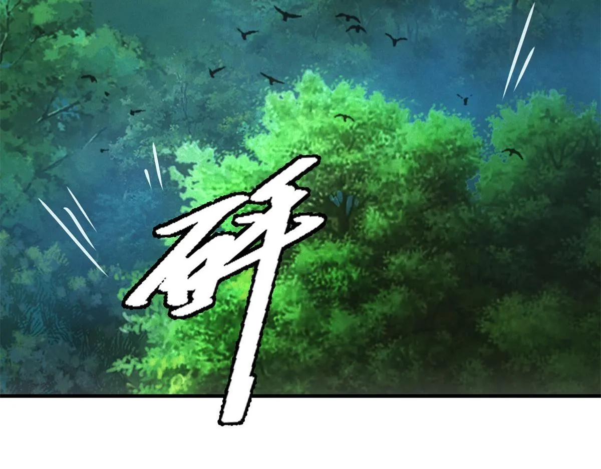 第27话 陷阱24