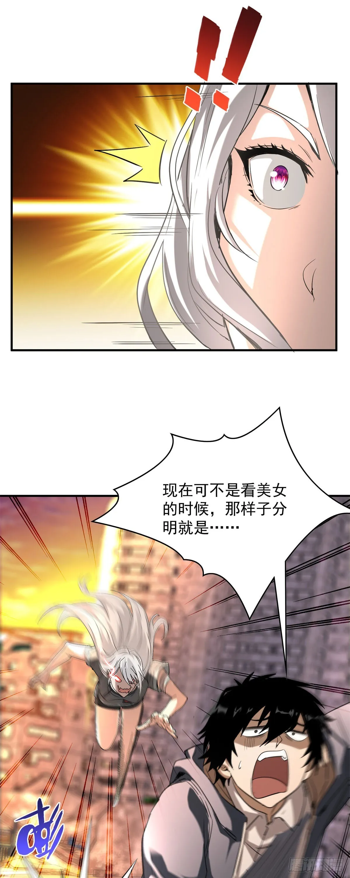 第3话 天选之子27