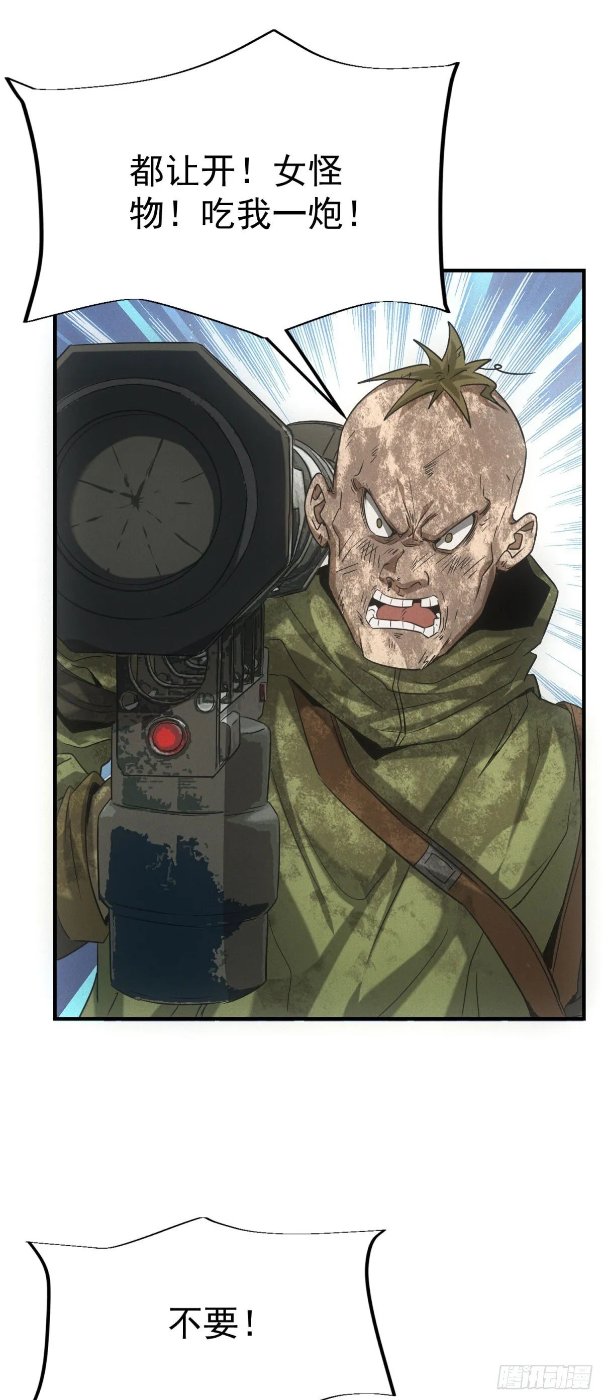 第13话 是敌是友？22