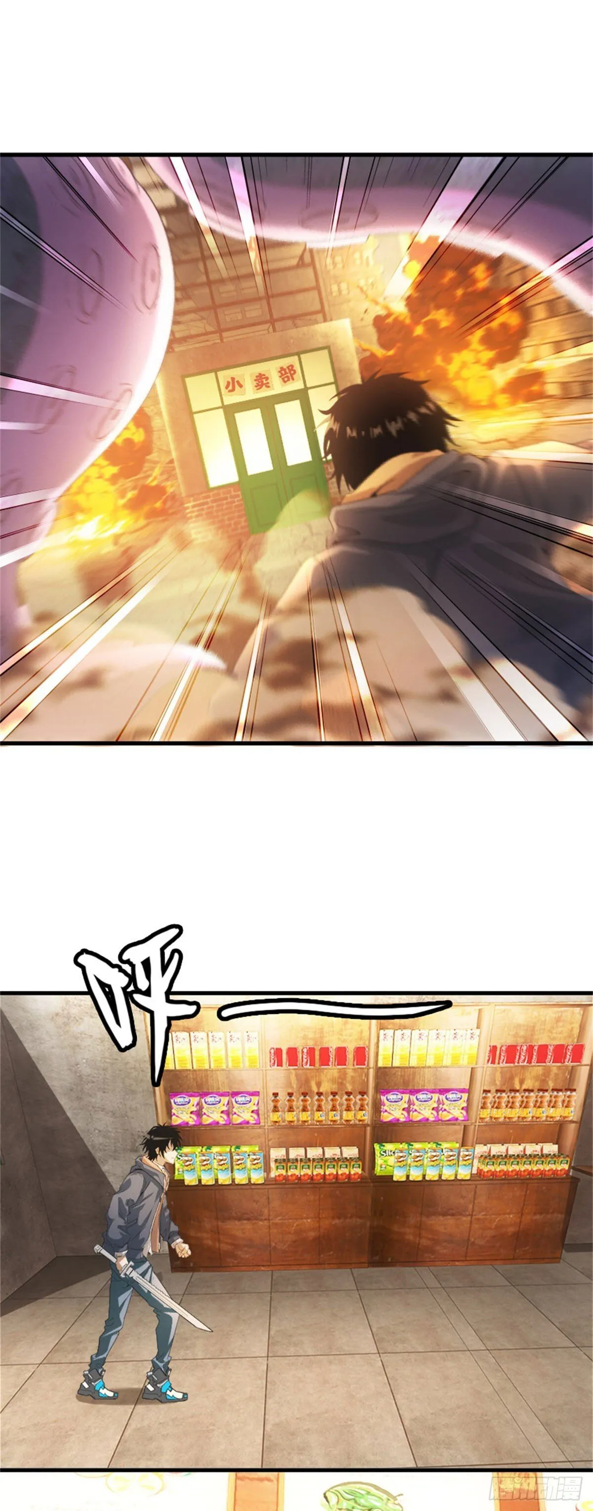 第1话 穿越末世22