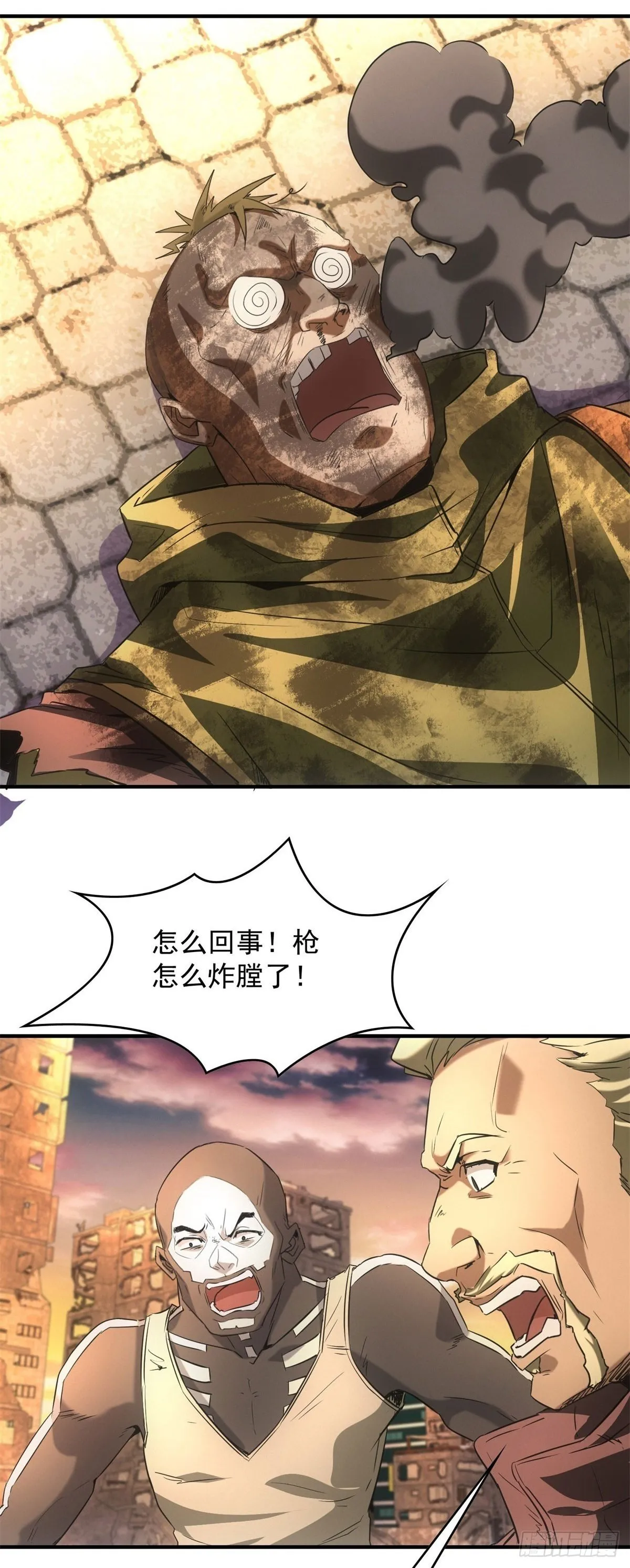 第3话 天选之子1