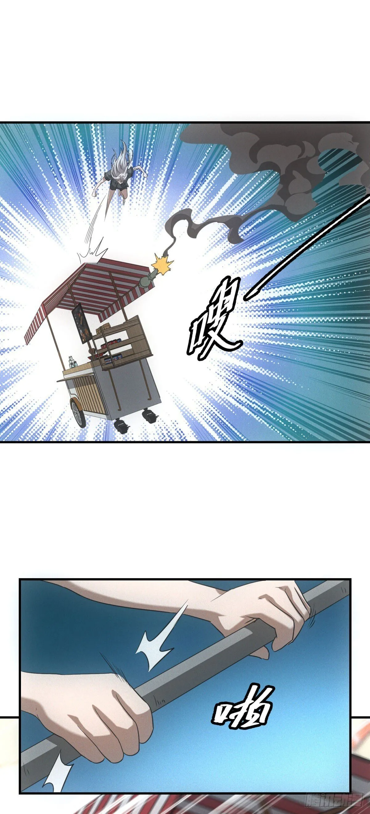 第13话 是敌是友？25