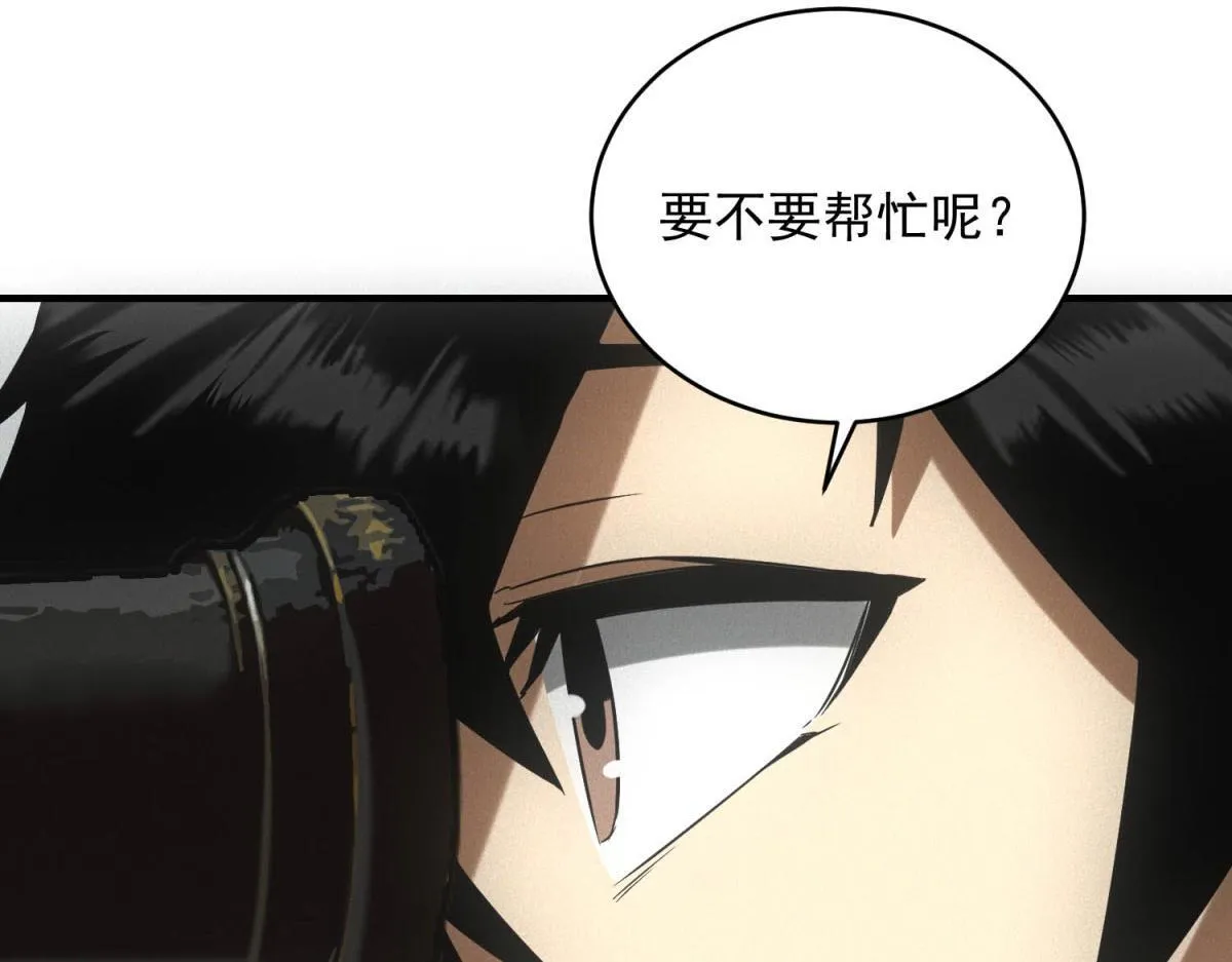 第27话 陷阱59