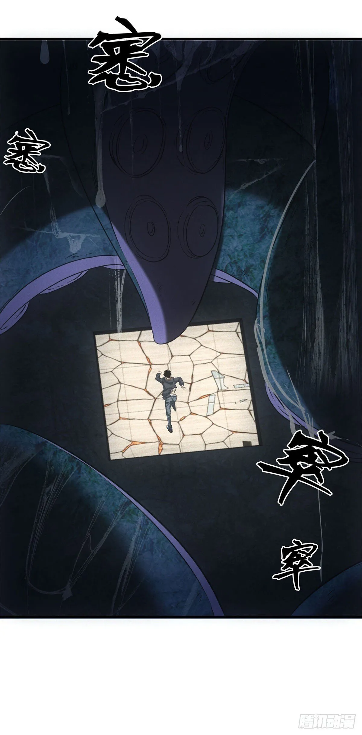 第14话 巨型章鱼8