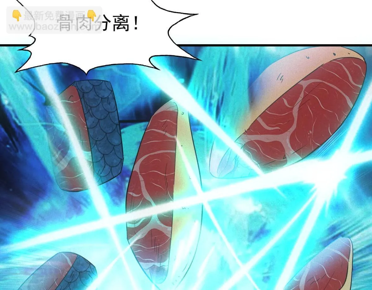 第24话 地摊升级101