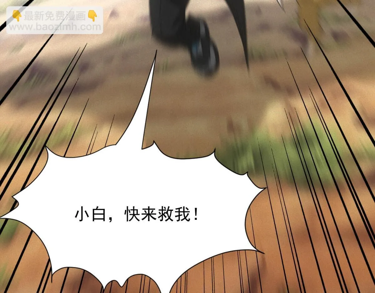 第20话 新任务发布90