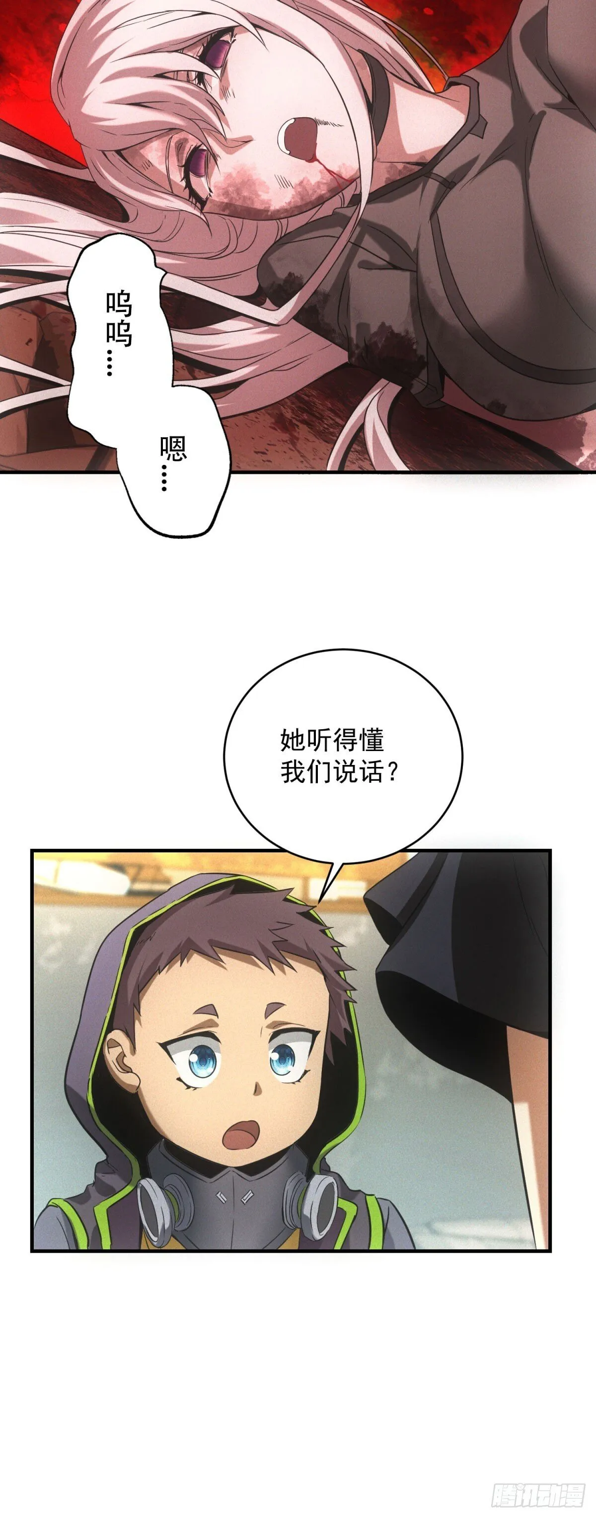 第14话 巨型章鱼35