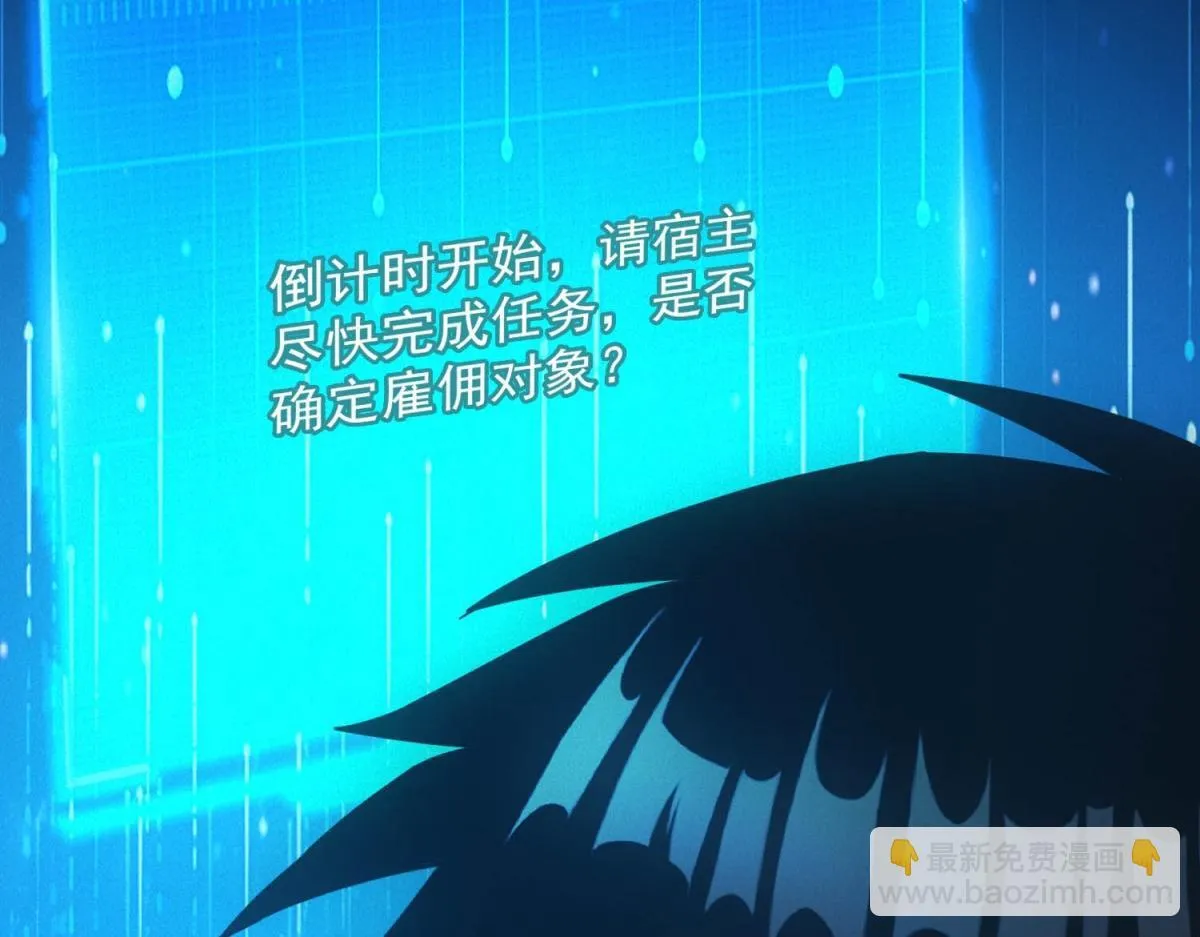第19话 美梦破碎22