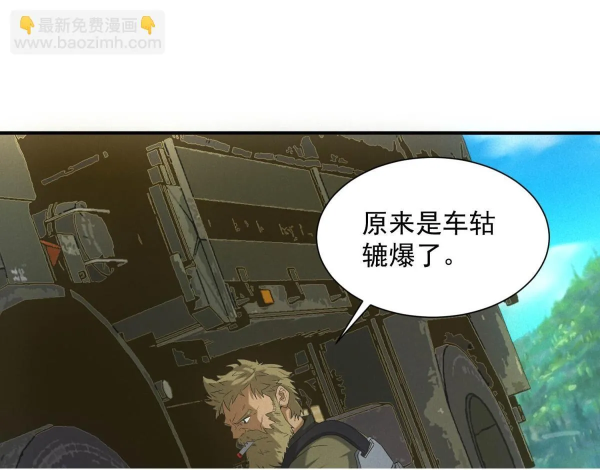 第21话 鸡飞蛋打99