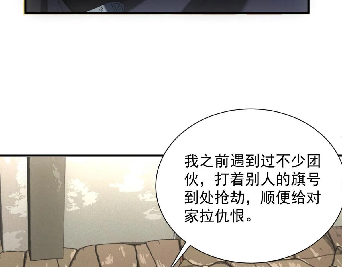 第17话 开发新美食21