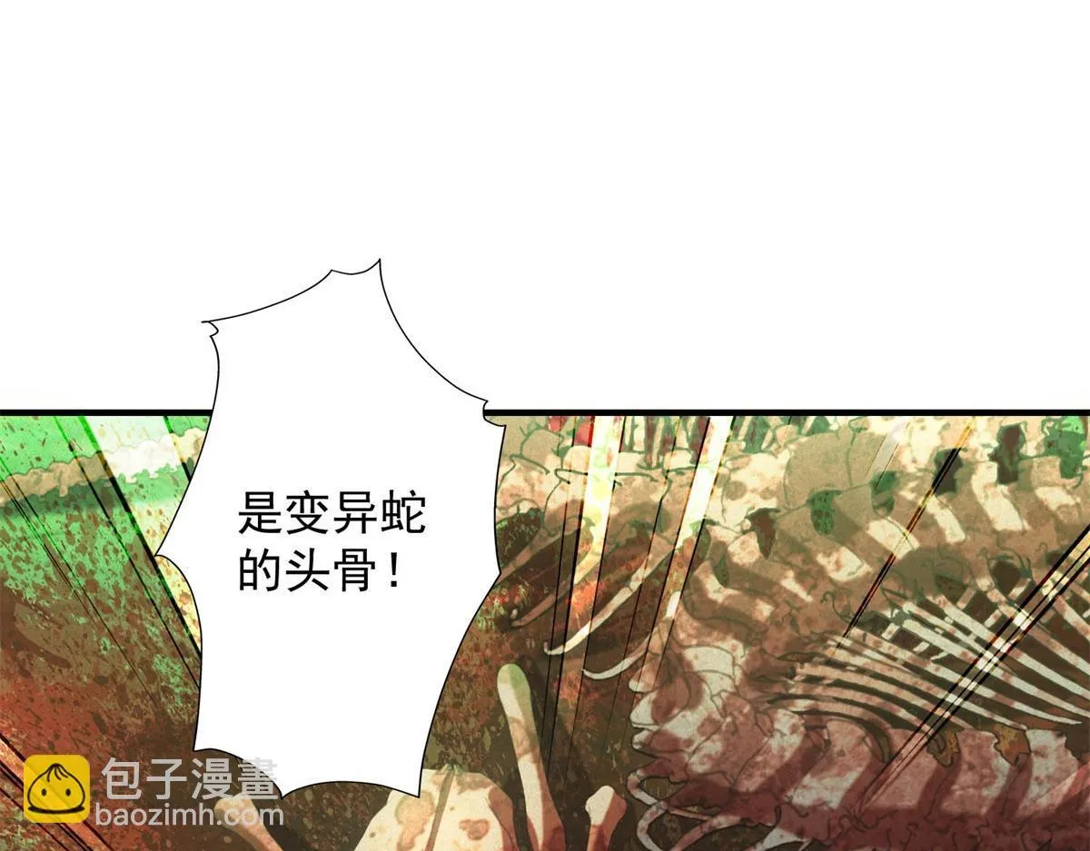第25话 新任务发布45