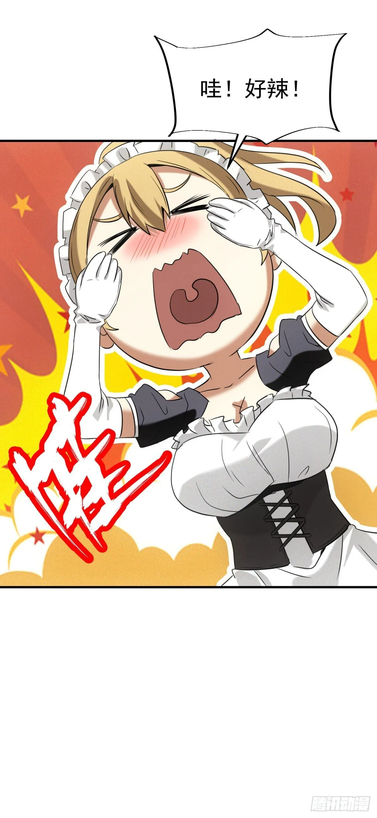 第6话 肥羊37