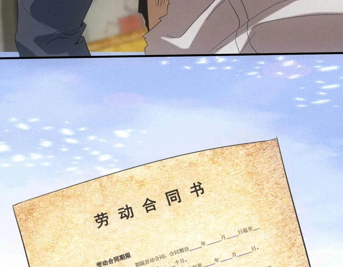 第19话 美梦破碎30